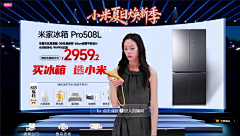 月之泪1998采集到直播