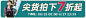 尔给旗舰店