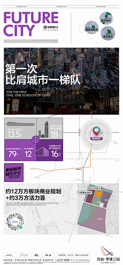 头号玩家采集到距离/区域优势