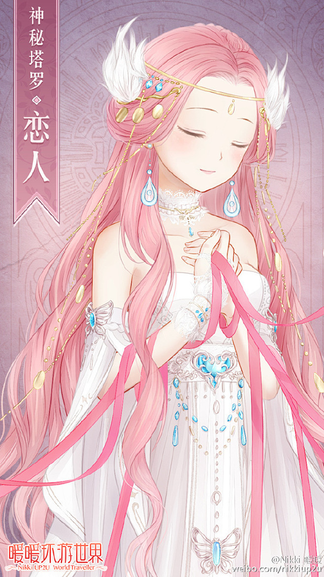 奇迹暖暖二次元立绘动漫人物角色原画