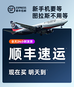 农茶采集到快速 发货