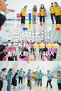 被问爆了的团建游戏❗hr千万别点进来❗_5_轻野团建定制_来自小红书网页版