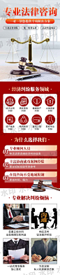 法律咨询（头条）水印