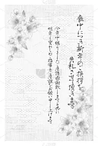 矢量插图材料的一个气球花哀悼通知