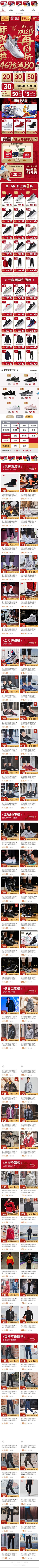 什么都不说FINE采集到首页