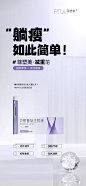 医美菲塑美形体减重笔优势海报-设计素材-shejisc.cn