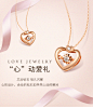 范琦 18k金彩金项链女跳动的心 钻石锁骨链生日礼物送女友-tmall.com天猫