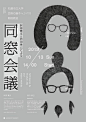 Japanese Poster: Alumni Meeting Talk Session. Hirofumi Abe. 2013: 