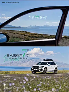 新疆旅拍-赛里木湖-2 (2)