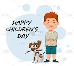 儿童节快乐。可爱的男孩和他的狗