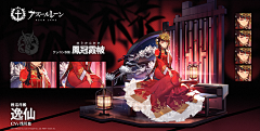 AXAX采集到设定