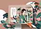 尚智x陈李济 | 燕窝包装设计-古田路9号-品牌创意/版权保护平台