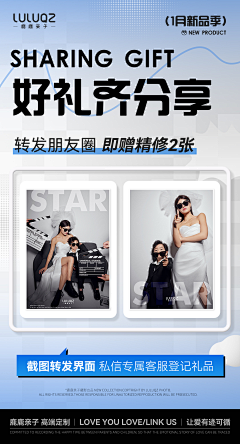 欢喜Shirley采集到营销活动poster