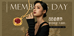 不吃酸菜zZ采集到珠宝