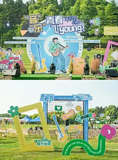 20种夏日氛围拍照打卡点多巴胺风格 - 小红书