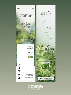公众号简洁精致风超长图推文设计排版案例-花瓣网
