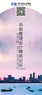 易拉宝3.