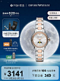 【预售】Armani阿玛尼官方腕表 时尚简约白月光月相女表AR11567-tmall.com天猫