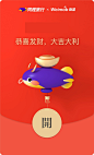 你抢到微信红包封面了吗？