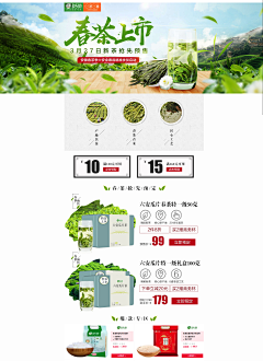 徦洳徦洳采集到中国风