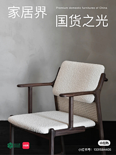 乀ChaCi采集到比赛