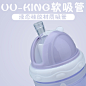 儿童水壶主图