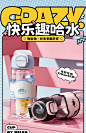 高颜值双饮杯子女生夏天便携耐高温学生直饮吸管水杯夏季2024新款-tmall.com天猫