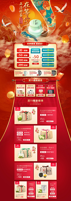 蒙纳里基采集到手绘页面