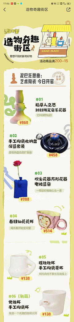 垃圾囤积患者采集到海报