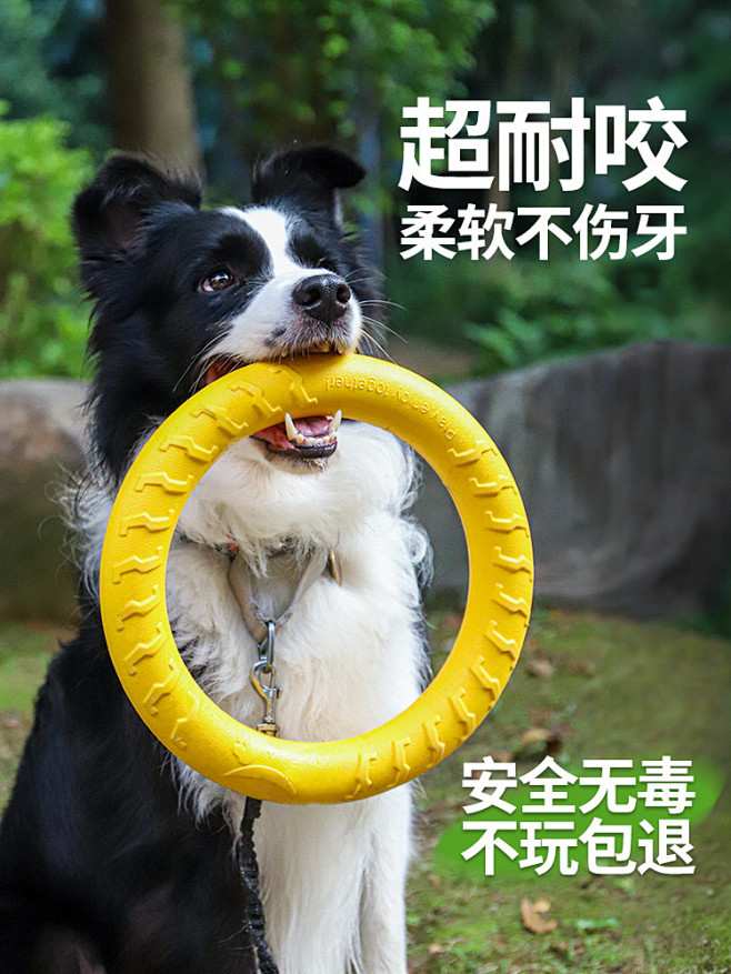 狗狗玩具大型犬圆环飞盘边牧发声拉力环磨牙...