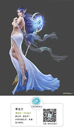 CGwall游戏原画网站_PTJ法师角色原画高清宣传图，海报美女图集，完美的几张高清人设 