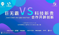 撸西发采集到BANNER