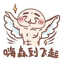 无节操粤语qq表情包下载-2016搞笑QQ表情-2345QQ个性网