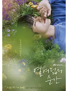 【海报分享】一组韩国电影海报_氛围感_7_八爪鱼设计_来自小红书网页版