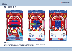Arezzo采集到插画素材