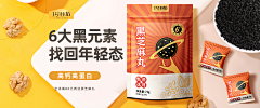 滋哩采集到banner