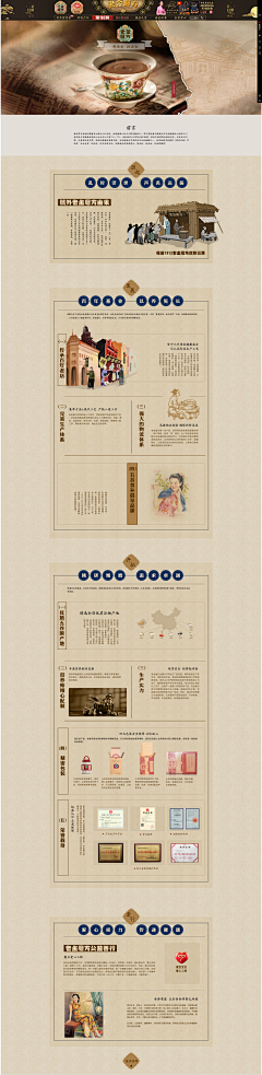 じo佳児vの采集到中国风