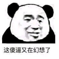 醉难醒采集到1