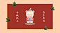 圣诞简约祝福电脑壁纸