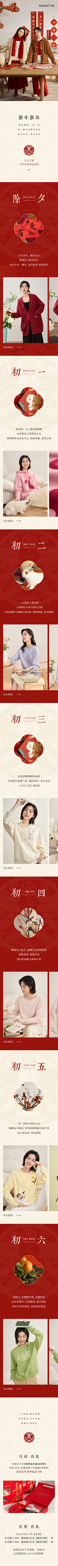 蟹黄包去哪里了采集到时尚长图文