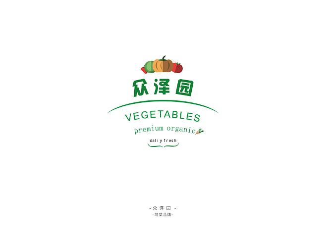 蔬菜品牌logo设计