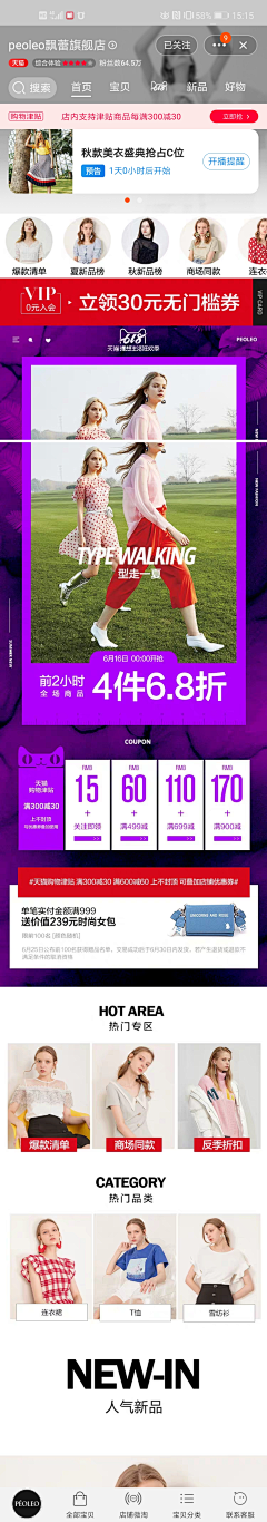 陈先生CCC采集到2019-618