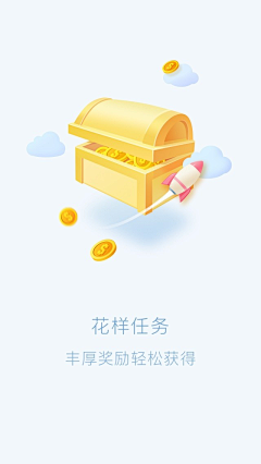 Lee小怪兽采集到UI-App-启动/引导页