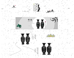 朱小巧采集到厚毅山东特产馆 非遗首页   黑陶