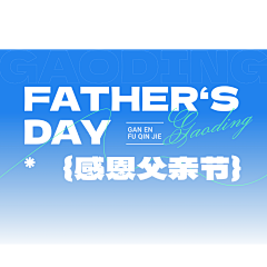 jiefi采集到参考