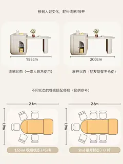 凡创佳品中岛台餐桌椅一体可伸缩奶油风岩板轻奢现代简约家用组合-tmall.com天猫