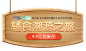 木牌