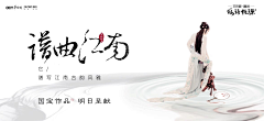 纠葛定入情i采集到B-文字banner