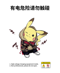 轻愉采集到衣服印花