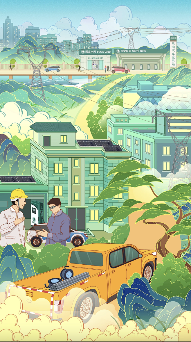 wx20230313-101801-2x